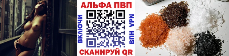 блэк спрут tor  Апатиты  A PVP мука 