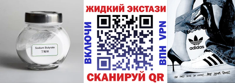 закладки  Апатиты  Бутират BDO 