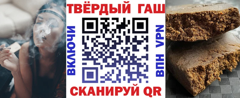 продажа наркотиков  сайты даркнета официальный сайт  ГАШИШ гарик  Апатиты 