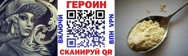 Героин афганец  что такое   Апатиты 