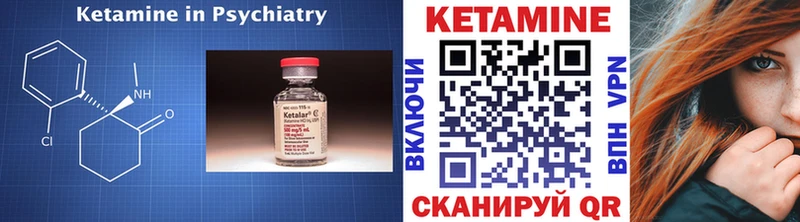 КЕТАМИН ketamine  omg ТОР  Апатиты 