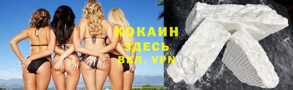 кокаин Алексин