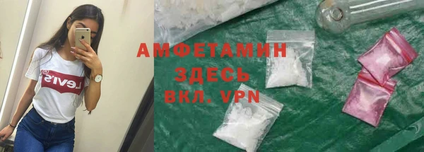 меф VHQ Алзамай