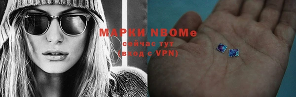 кокаин Алексин