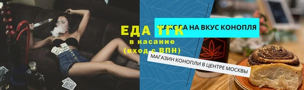 меф VHQ Алзамай