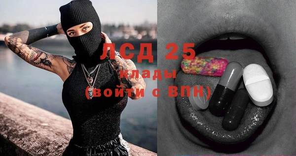 кокаин Алексин