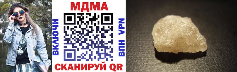 MDMA Molly Апатиты
