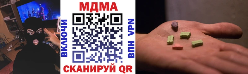 МДМА молли  хочу наркоту  Апатиты 