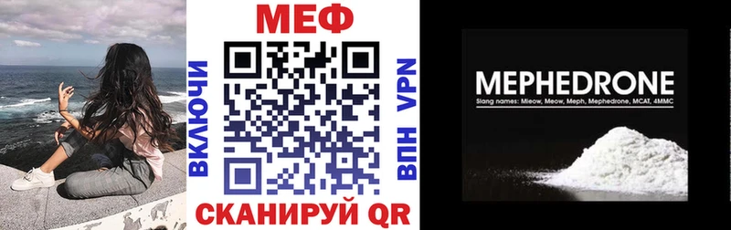 МЕФ кристаллы Апатиты