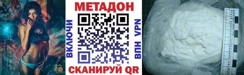 МЕТАДОН мёд  МЕГА зеркало  Апатиты 