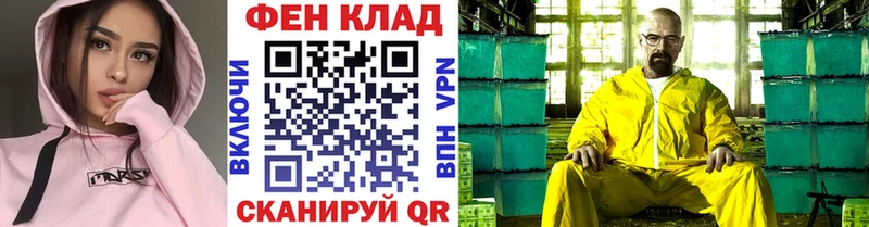 МЕТАМФЕТАМИН витя Апатиты