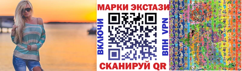 Марки N-bome 1500мкг  блэк спрут онион  Апатиты 
